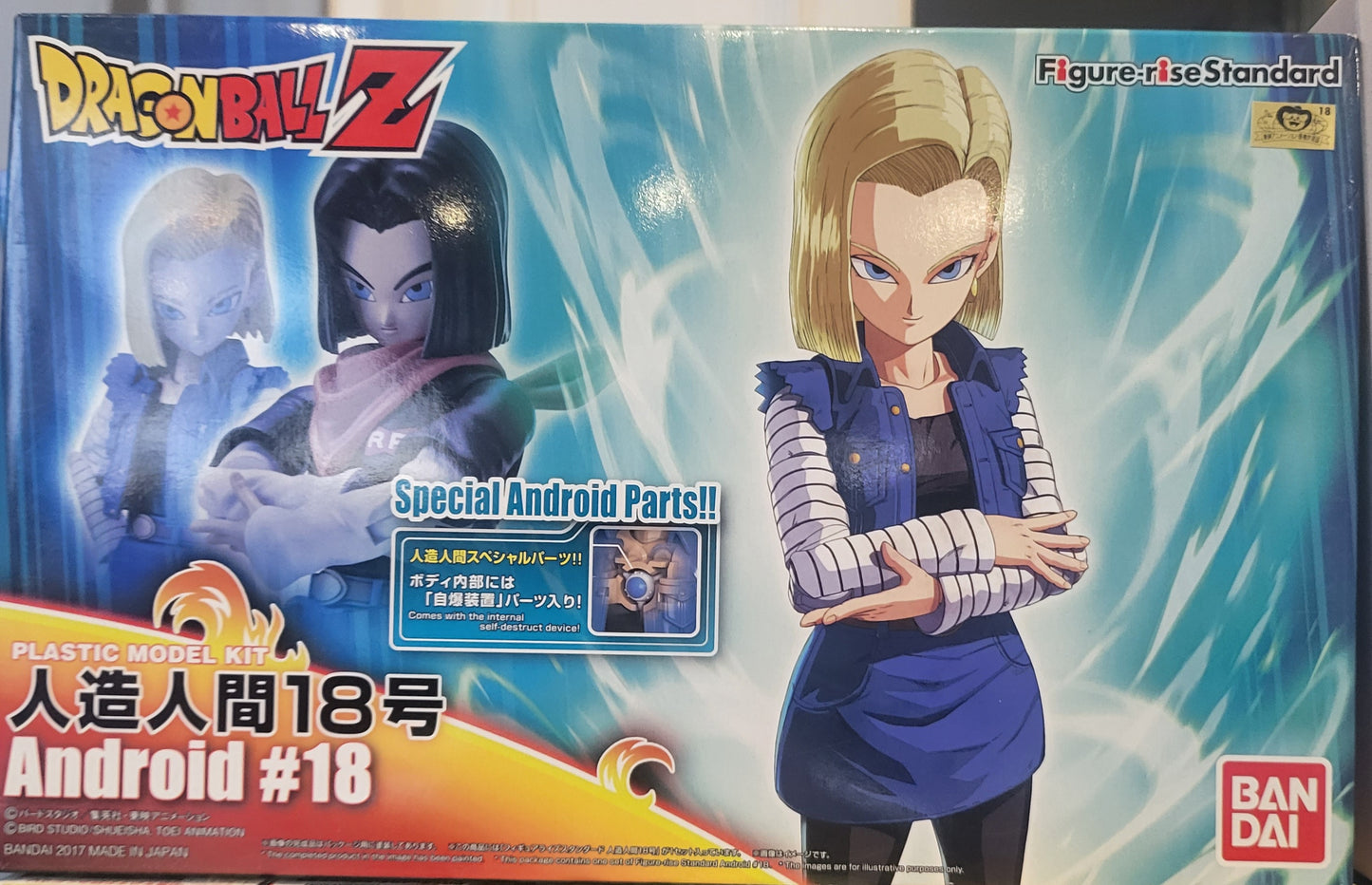 BANDAI FIGURE RISE ANDROID 18